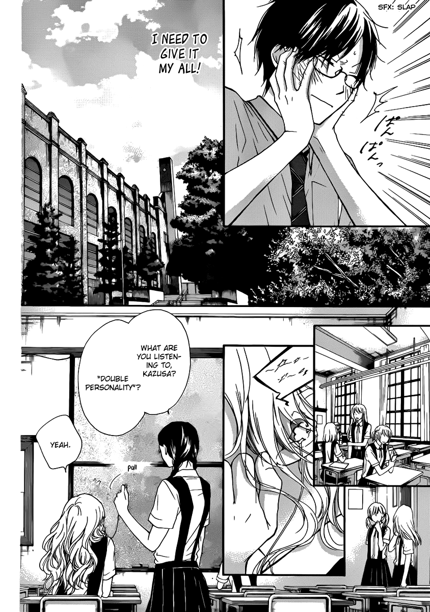 Kono Oto Tomare!, Chapter 15 image 06